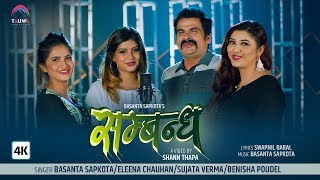 sambandha  Eleena Chauhan Basanta Sapkota Sujata Verma Benisha Poudel  New Nepali Song [upl. by Ellerehc]