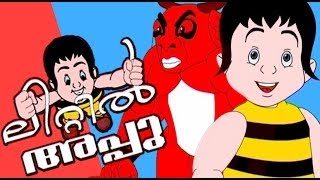 Animation Movie  Little Appu  Animation for Kids [upl. by Treb434]