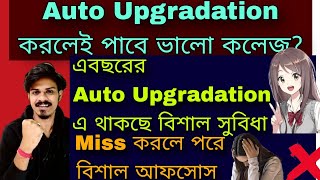 Jexpo Counselling 2023 Jexpo Auto Upgradation 2023 Jexpo 2nd Counselling 2023Jexpo 2023 admission [upl. by Shir376]