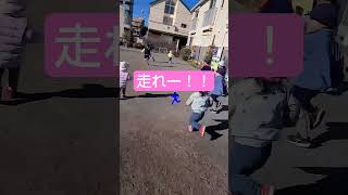 【世田谷区保育園】走るの大好き❤毎日も走るぞー！。東京都 私立保育園認可外施設。 [upl. by Yralam827]