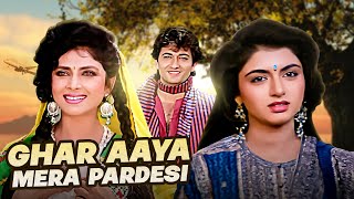 Ghar Aaya Mera Pardesi Full Movie  Bhagyashree  Avinash Wadhavan  Varsha Usgaonkar [upl. by Amor]