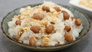 Peanut Sticky Rice Xoi Dau Phong [upl. by Sagerman]