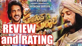 Mukunda Murari Kannada Movie Review And Rating  Upendra Sudeep  YOYO TV Kannada [upl. by Perl942]