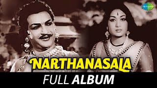 Narthanasala  Full Album  NT Rama Rao Savitri  Susarla Dakshinamurthi [upl. by Nalad]