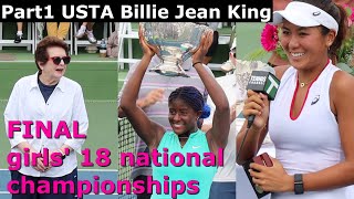 Part1 USTA girls 18 national championships 🔥 Clervie Ngounoue vs Katherine Hui 🎾 USTA tennis 2023 🔥 [upl. by Ellienad]