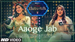 ELECTRO FOLK Aaoge Jab  Neeti Mohan Payal Dev amp Aditya Dev  TSeries [upl. by Nyrrad]