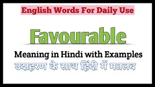 Favourable meaning in Hindi  Favourable ka matlab Hindi mein  Favourable meaning  Vocabulary [upl. by Anert]