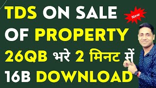 How to File TDS on Property Purchase TDS on Property Purchase TDS Payment on Property Purchase 26QB [upl. by Melena]