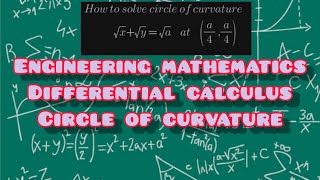 14 Differential calculus in tamil  Circle of curvature  Engineering needs [upl. by Sivrup]