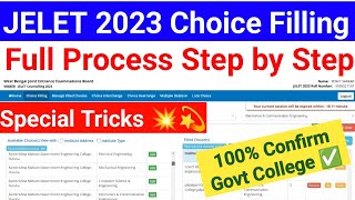 JELET 2023 Choice Filling Process Step by Step  Special Tricks 💥💫 100 Confirm Govt College ✅💪 [upl. by Mccormick]