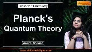 Planck’s Quantum Theory  DPP amp Doubt Solving Session  Class 11 Chemistry Chapter 2 [upl. by Chrisoula21]