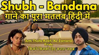 Shubh  Bandana  Lyrics Meaning In Hindi  Hindi Translation  Word To Word Explanantion In Hindi [upl. by Ellehcal]