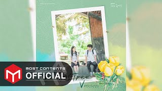 OFFICIAL AUDIO V  Christmas Tree  그 해 우리는Our Beloved Summer OST Part5 [upl. by Evy]