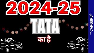 Upcoming Tata car in 202425 🔥 Ask CARGURU [upl. by Gill892]