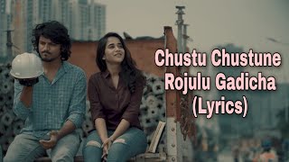 Chustu Chustune Rojulu Gadicha SongLyrics [upl. by Laurette194]