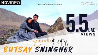 BUTSAY SNINGNOR  OFFICIAL MUSIC VIDEO  LOBZANG NORBOO FIKAR FT PADMA DOLKAR  MARYOUL STUDIOS [upl. by Enneicul855]