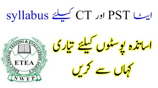 PST CT DM and PET Syllabus for ETEA Test 2022  Which books we study for PST CT test 2022 [upl. by Laekcim478]