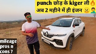 renault kiger rxz ownership review after 5000 km  punch vs kiger  kiger price mileage pros n cons [upl. by Eniamerej37]