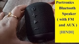 HINDI Portronics Bluetooth Speaker with FM and AUX [upl. by Aveneg]