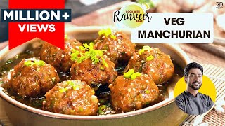 Veg Manchurian gravy  बाज़ार जैसे वेज मैंचूरीयन की रेसिपी  perfect Manchurian tips  Chef Ranveer [upl. by Wakerly]