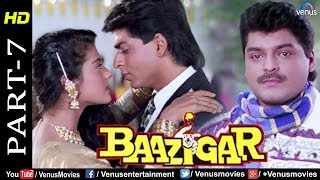 Baazigar  Part 7  HD Movie  Shahrukh Khan Kajol Shilpa Shetty  Evergreen Blockbuster Movie [upl. by Okramed266]