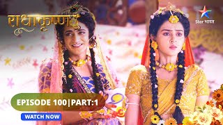 RadhaKrishn  Sankat mein Baldevi aur Gopadevi  राधाकृष्ण  EPISODE 100 Part 02 starbharat [upl. by Banyaz]