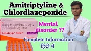 Libotryp Tablet । amitriptyline and chlordiazepoxide tablet। libotryp ds tablet uses in hindi । [upl. by Enitsed297]