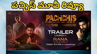 Pachchis Movie Review  Pachchis Review  Pachchis Movie Review Telugu  Pachis Movie Review [upl. by Ardnuhsal650]