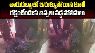 A Laborer Got Stuck in Tar Coal Drum In Vijayawada  Samayam Telugu [upl. by Kora]