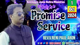 Promise Service  1 October 2024  RevReni Paul Aron  promise promiseverse jesus benzmessage [upl. by Anirtep]