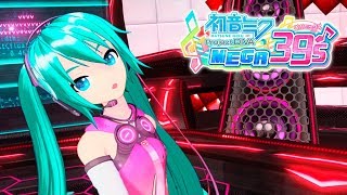 【初音ミク】 SYSTEMATIC LOVE  システマティック・ラヴ 【Project DIVA MEGA39s Megamix】 [upl. by Nova953]