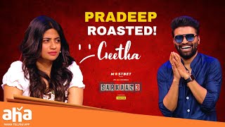 Pradeep roasted Geetha Subrahmaniyam  Sarkaar Season 3  Abhignya Supraj  ahavideoin [upl. by Almeeta]