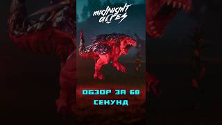 🎮MIDNIGHT ACRES  ОБЗОР ЗА 1 МИНУТУ  Адская ферма игры вочтопоиграть мнение shorts [upl. by Naoh92]