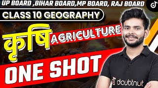 Class 10 Agriculture One Shot  कृषि भूगोल पूरा चैप्टर एक वीडियो में 🎯 Amit Sir class10geography [upl. by Tabby]