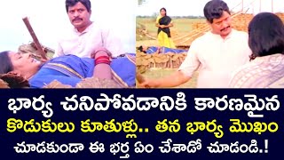 A FATHER WHO PUNISHES SONS AND DAUGHTERS  ILLU ILLALU PILLALU  SARADA  ARUNA  TELUGU CINE CAFE [upl. by Carper]