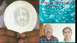 The Eucharistic Miracle of ChirattakonamIndia April 282001 [upl. by Asoramla]