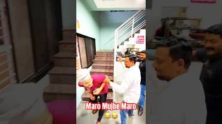 Maro Mujhe Maro 🤣🤣 comedy funny trending viralvideo [upl. by Corly]