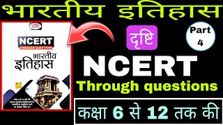 History  NCERT class 6 to 12th History  Class 11th history NCERT Book  Drishti Ncert books [upl. by Clotilde859]