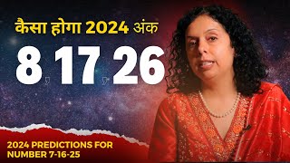 कैसा होगा 2024 अंक 81726 के लिए 2024 PREDICTIONS FOR NUMBER 81726Jaya Karamchandani [upl. by Singleton914]