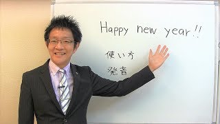 Happy New Year Countdown Movie 2024 ハッピーニューイヤー カウントダウン ムービー 2024年 令和6年・謹賀新年 明けましておめでとうございます [upl. by Adnawyek]