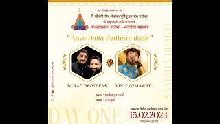 LIVE  SACHORI VADODARA PRATISHTHA MAHOTSAV  DAY 1  BHAKTI [upl. by Nairim]