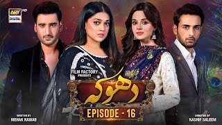 Dhoka Episode 16  28 November 2023 Eng Sub  ARY Digital Drama [upl. by Ahsito375]