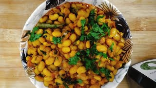 Itni Esey Recipe  Vaal Masala recipe  jaldi se banke tayyar hune vali recipe  video [upl. by Gardia624]