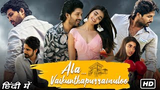 Ala Vaikunthapurramuloo Full Movie In Hindi Dubbed  Allu Arjun Pooja Hegde  1080p Facts amp Review [upl. by Trutko]