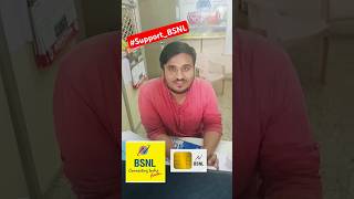 Support BSNL  BSNL New Sim Card Price  BSNL 4G  BSNL 5G Sim Card shorts shortsfeed [upl. by Adekam630]