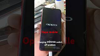 Oppo A3s phone after charger disconnect turn off mobile proble [upl. by Airamat]