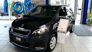 2015 Peugeot 108 [upl. by Gasparo]