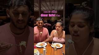 රසටම කාපු Buffet එකක් storiesoflash food seafood foodie [upl. by Tnairb]