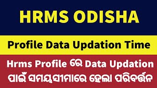 Hrms Profile Data Updation Dateline Extend [upl. by Fancy]