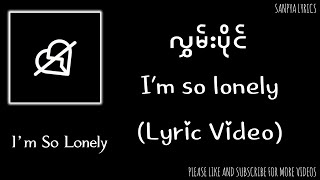 လွှမ်းပိုင်  Im So Lonely Lyric Video by SANPYA LYRICS [upl. by Minny432]